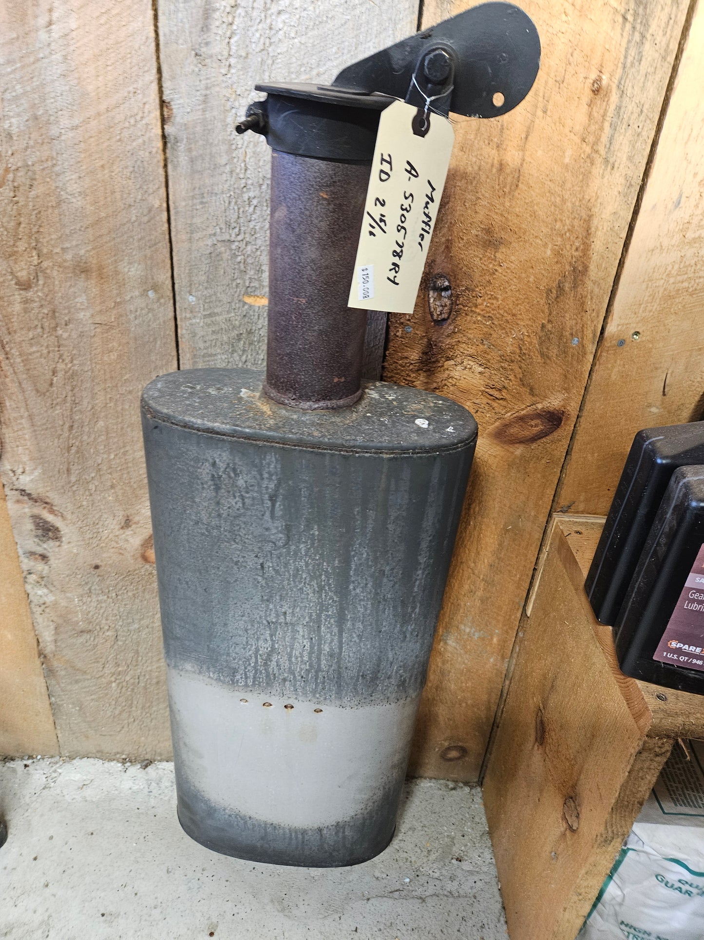 Muffler